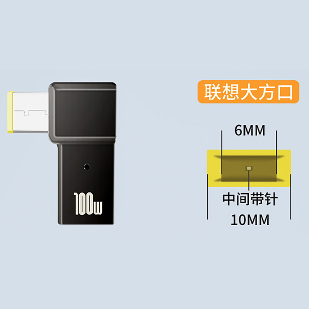Picture of PD deception charging adapter suitable for HP Lenovo Dell Asus laptop charging type-C female to DC interface